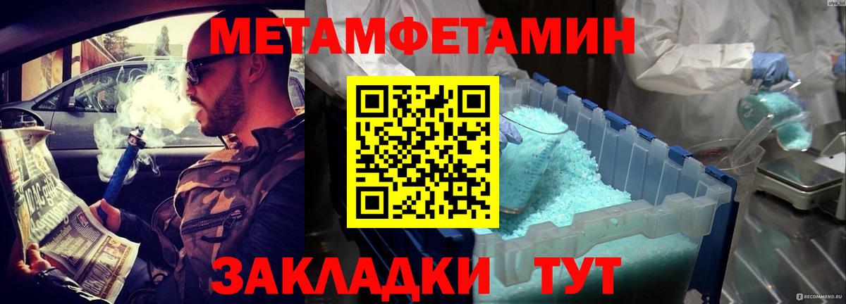 Шелехов  Amphetamine Розовый  АМФЕТАМИН  Вход с VPN 