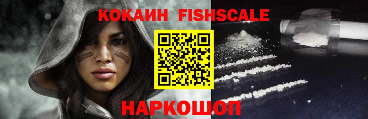 COCAIN  COCAIN Боливия  Вход с VPN  Шелехов 