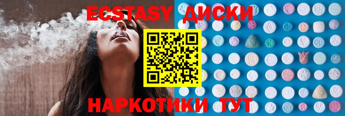 МЕФ   КЕТАМИН  Вход с VPN  ГАШ  Шелехов  КОКАИН  МАРИХУАНА 