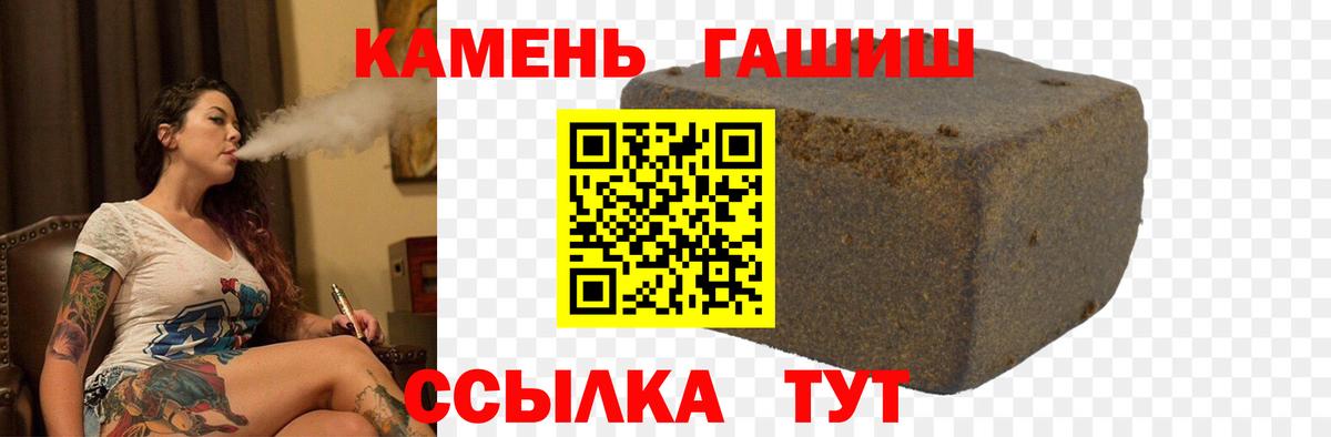 ГАШ Изолятор Шелехов