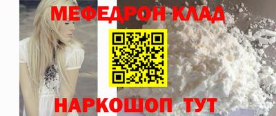 МДПВ Кунгур