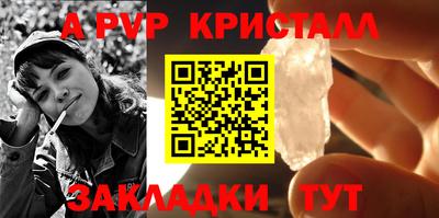 сатива Кулебаки