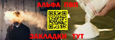 не бодяженный Кумертау