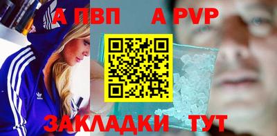 МДПВ Кунгур