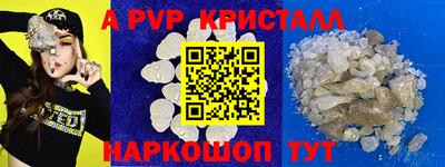 МДПВ Кунгур