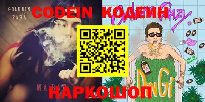 не бодяженный Кумертау