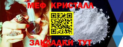 МДПВ Кунгур