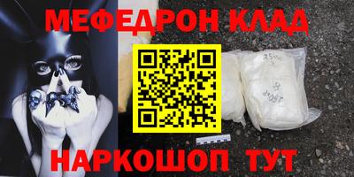 МДПВ Кунгур