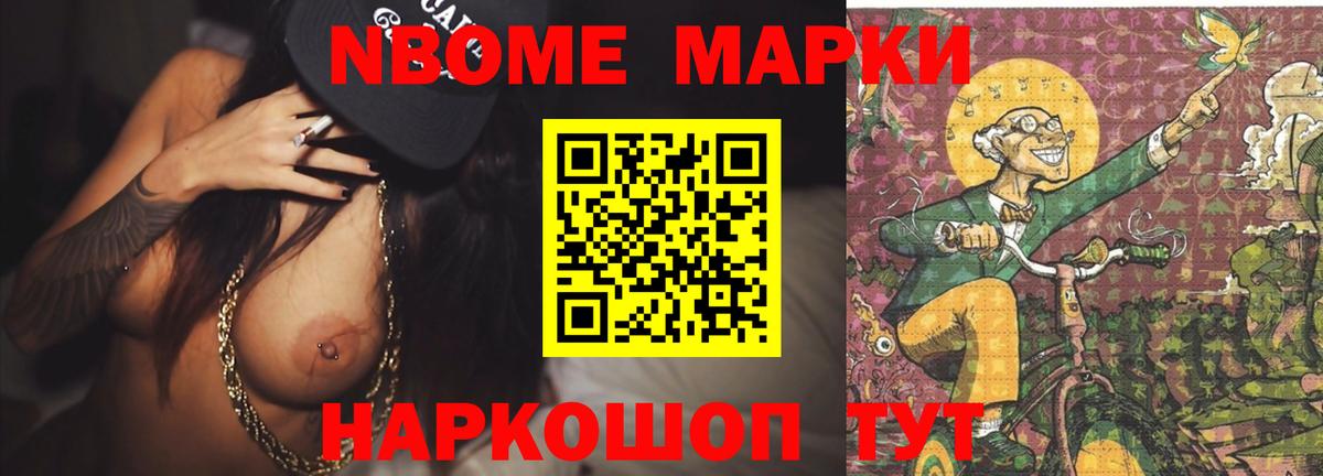 LSD-25 экстази ecstasy Шелехов