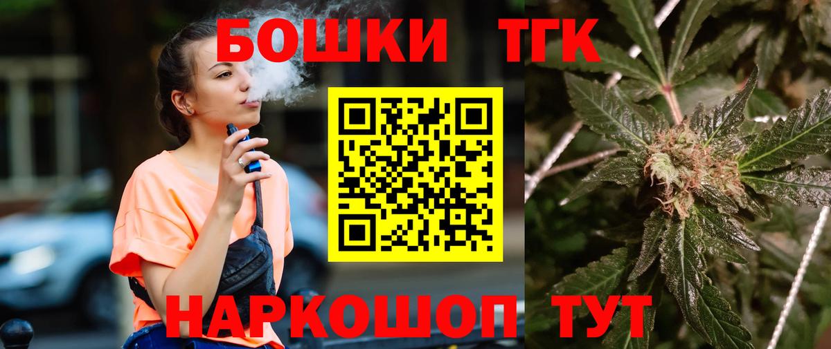 Шишки марихуана ГИДРОПОН Шелехов
